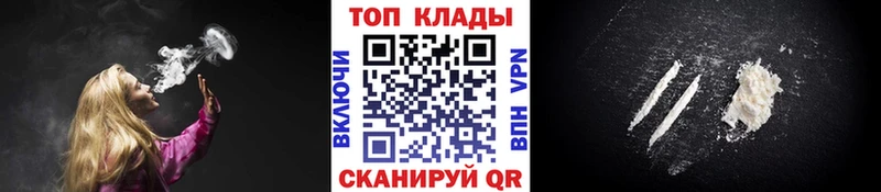 Названия наркотиков Щёлкино COCAIN  МЕГА зеркало  АМФЕТАМИН  Мефедрон  ГАШИШ  Alpha-PVP 
