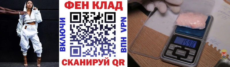 Амфетамин 98%  Щёлкино 