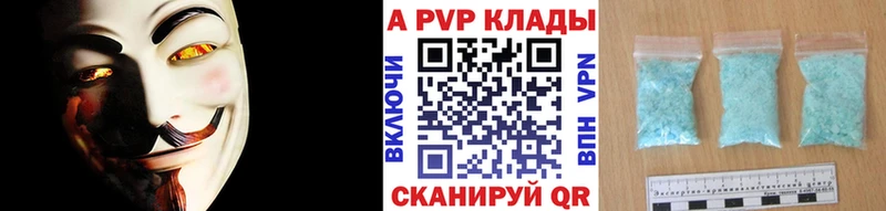 Альфа ПВП СК КРИС  где продают наркотики  Щёлкино 