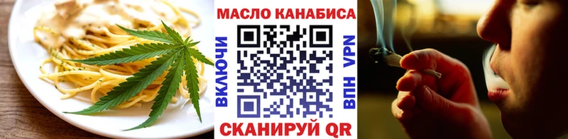ОМГ ОМГ ONION  Щёлкино  Печенье с ТГК марихуана 