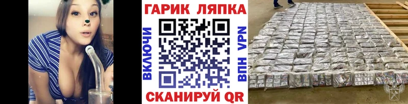 мега рабочий сайт  Щёлкино  ГАШИШ 40% ТГК 