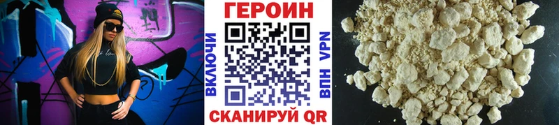 дарнет шоп  Щёлкино  Героин афганец 