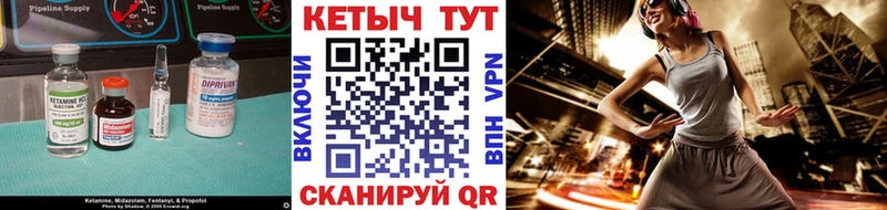 КЕТАМИН ketamine  где можно купить   Щёлкино 