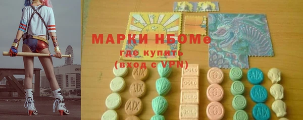 амфетамин Абаза