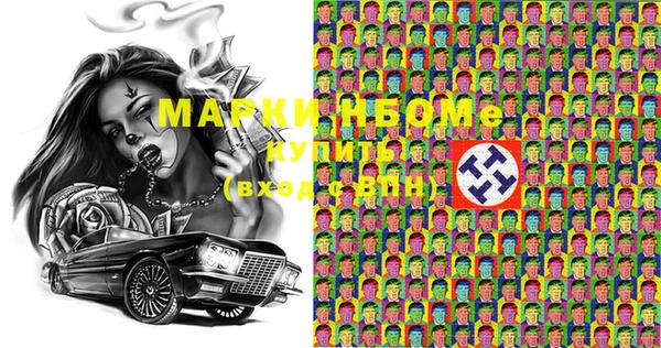 мдма Абинск