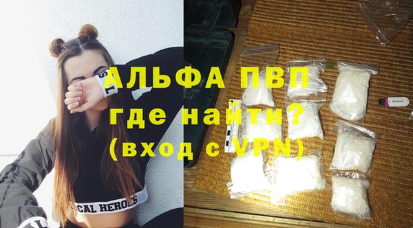 герыч Абдулино