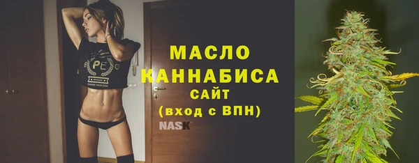 амфетамин Абаза