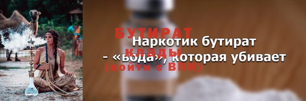 амфетамин Абаза