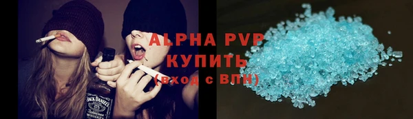 амфетамин Абаза