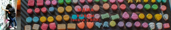 мдма Абинск