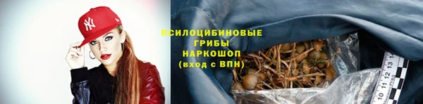 амфетамин Абаза
