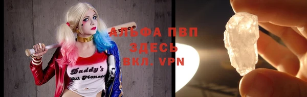 герыч Абдулино