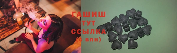амфетамин Абаза