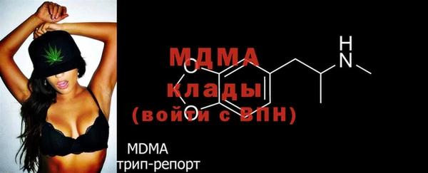 амфетамин Абаза
