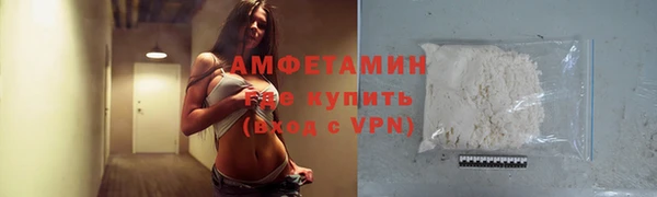 амфетамин Абаза