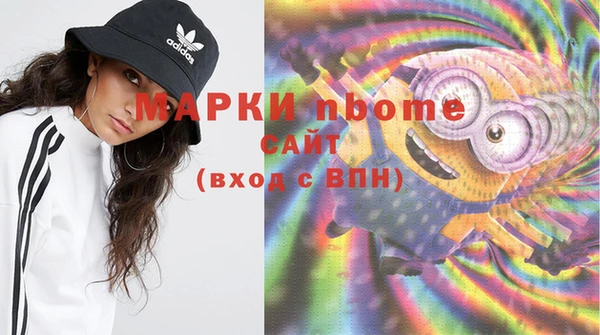 герыч Абдулино