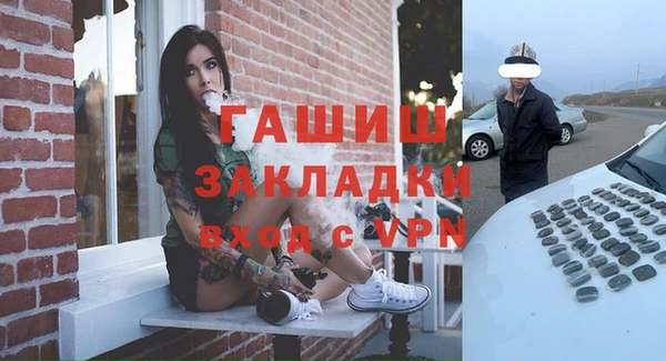 герыч Абдулино