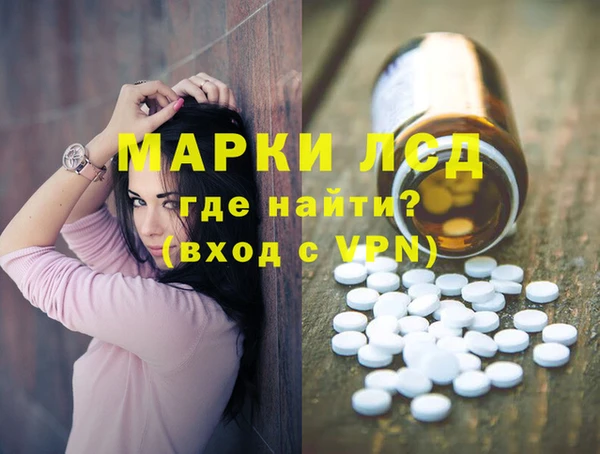 герыч Абдулино