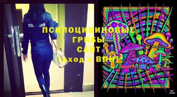 герыч Абдулино