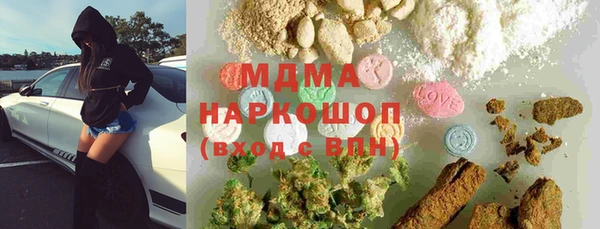 герыч Абдулино