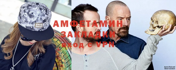 амфетамин Абаза