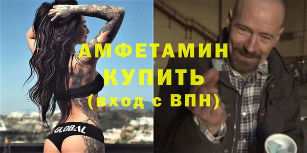 герыч Абдулино