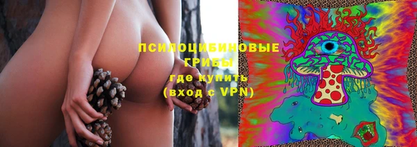 герыч Абдулино
