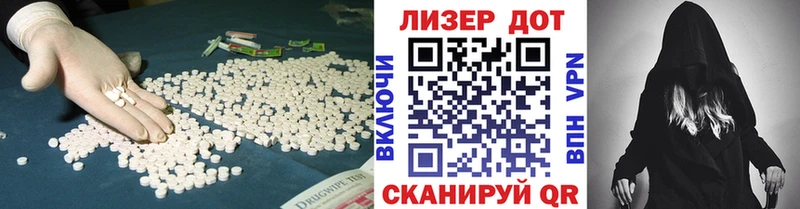где найти наркотики  Щёлкино  ЛСД экстази ecstasy 