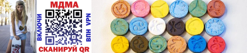 MDMA Molly  купить наркоту  Щёлкино 