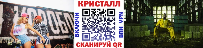 hydra как войти  Щёлкино  Метамфетамин мет 