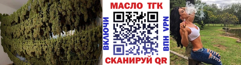 blacksprut tor Щёлкино ТГК вейп купить наркоту
